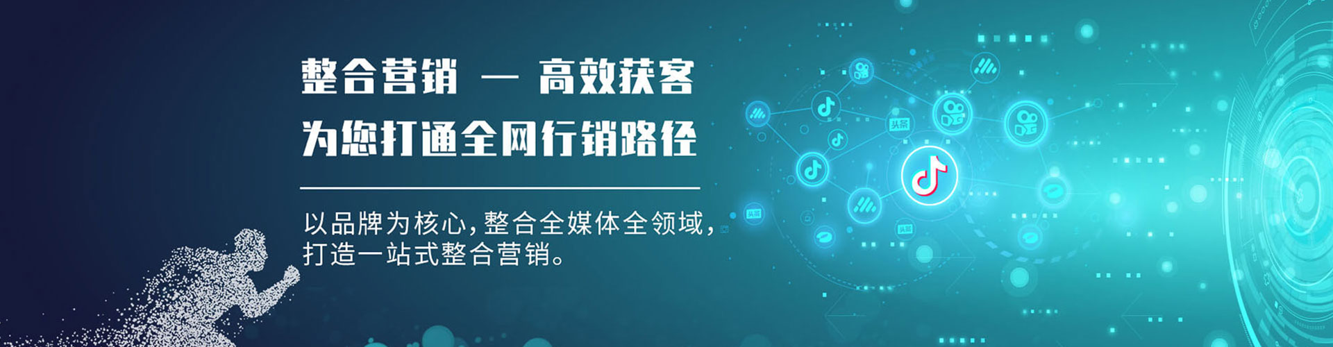 华龙百度推广费用