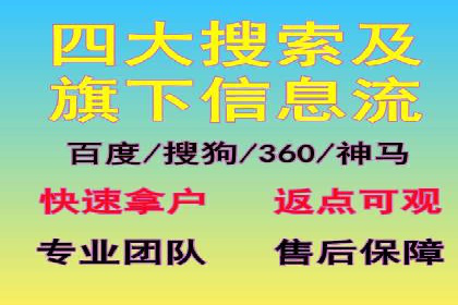 百度信息流广告在教育培训行业的实战案例