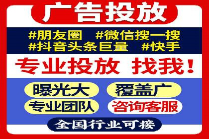 托管SEM竞价优化案例：如何提高广告投放效果